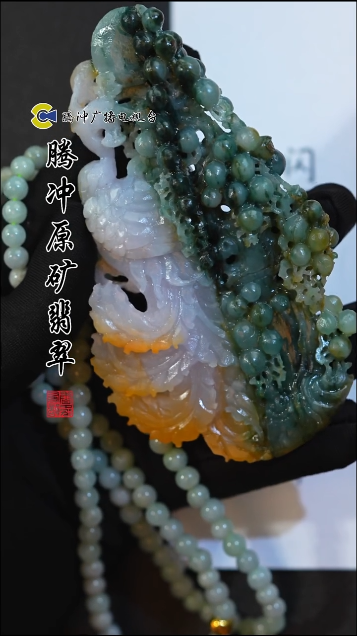 未镶嵌定制翡翠8018ss-毛货挂件34