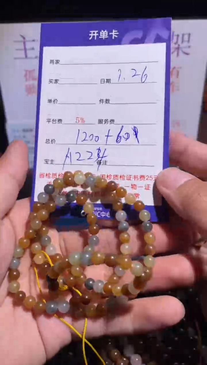 【闪购商品】和田玉挂件未镶嵌224