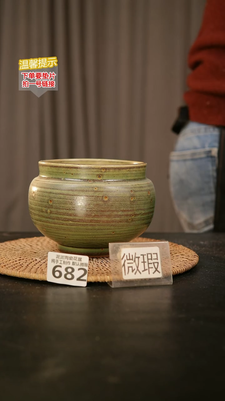 瓷片682内口径约11  外高约11