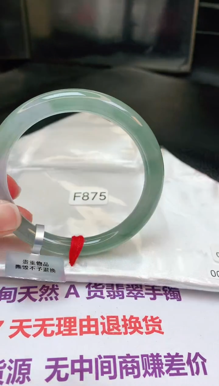 【闪购商品】翡翠手镯未镶嵌缅甸天然A货手镯