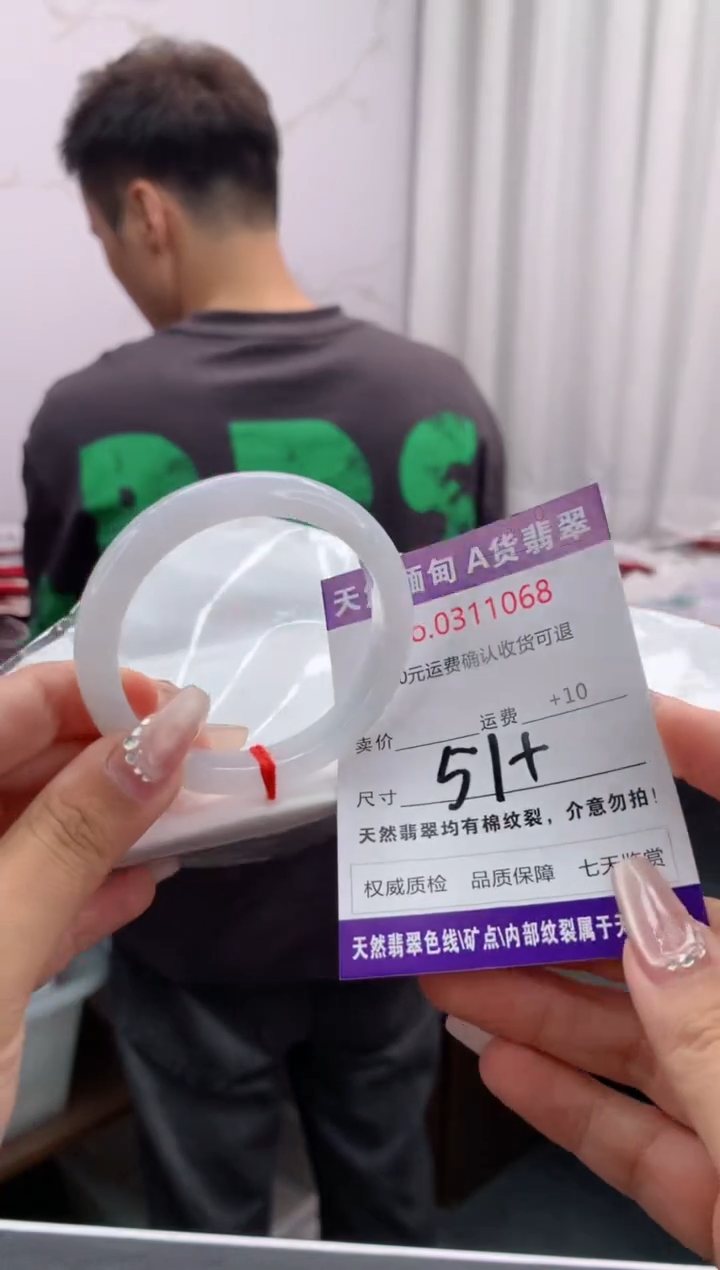 翡翠手镯未镶嵌有纹，完美者勿拍