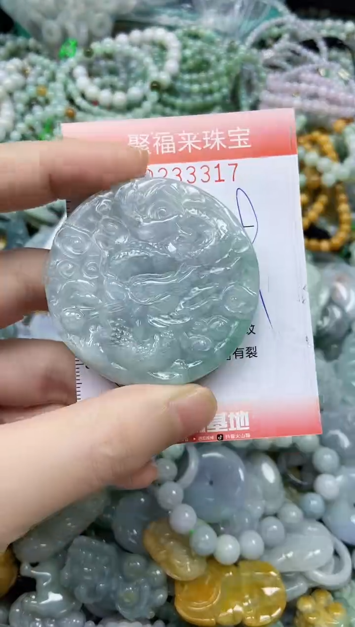 未镶嵌挂件翡翠闪购0233317