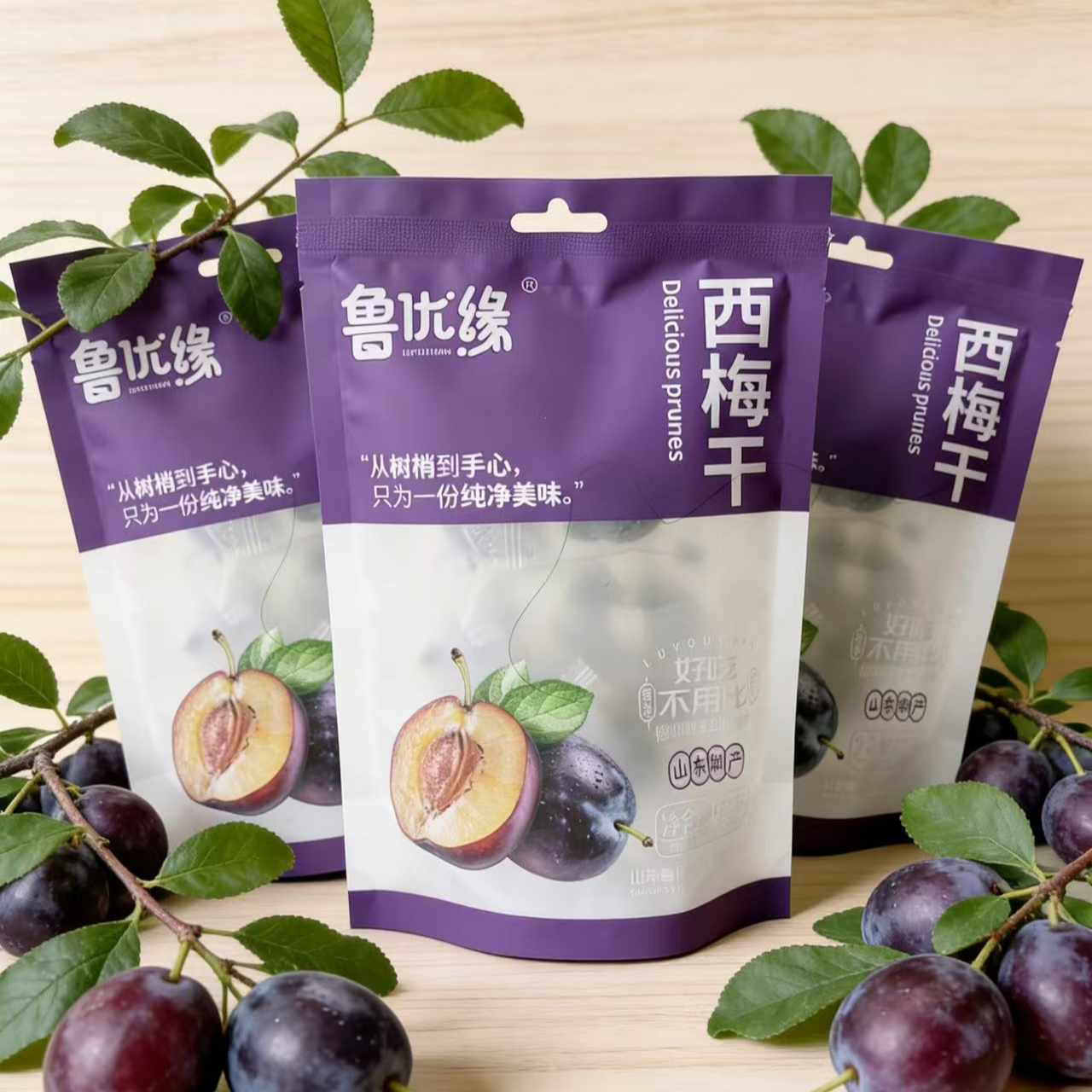 鲁优缘大颗粒西梅干软糯酸甜高膳食纤维休闲解馋零食