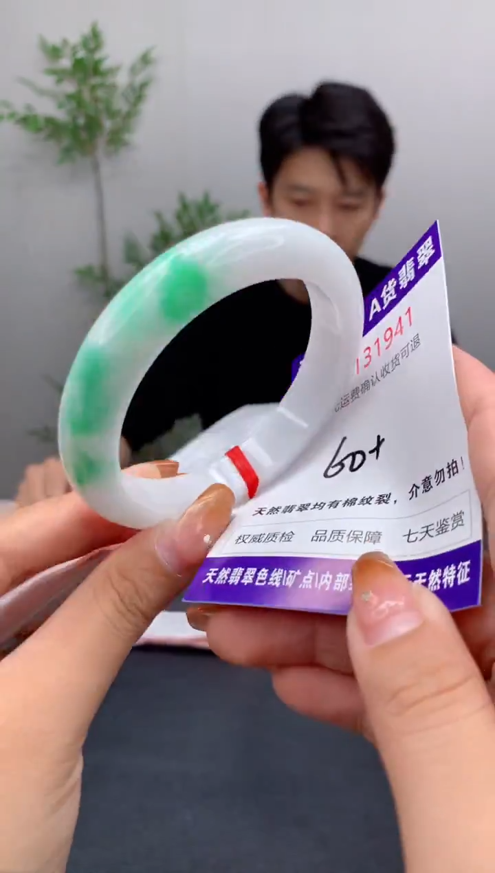 未镶嵌手镯翡翠天然缅甸A货翡翠