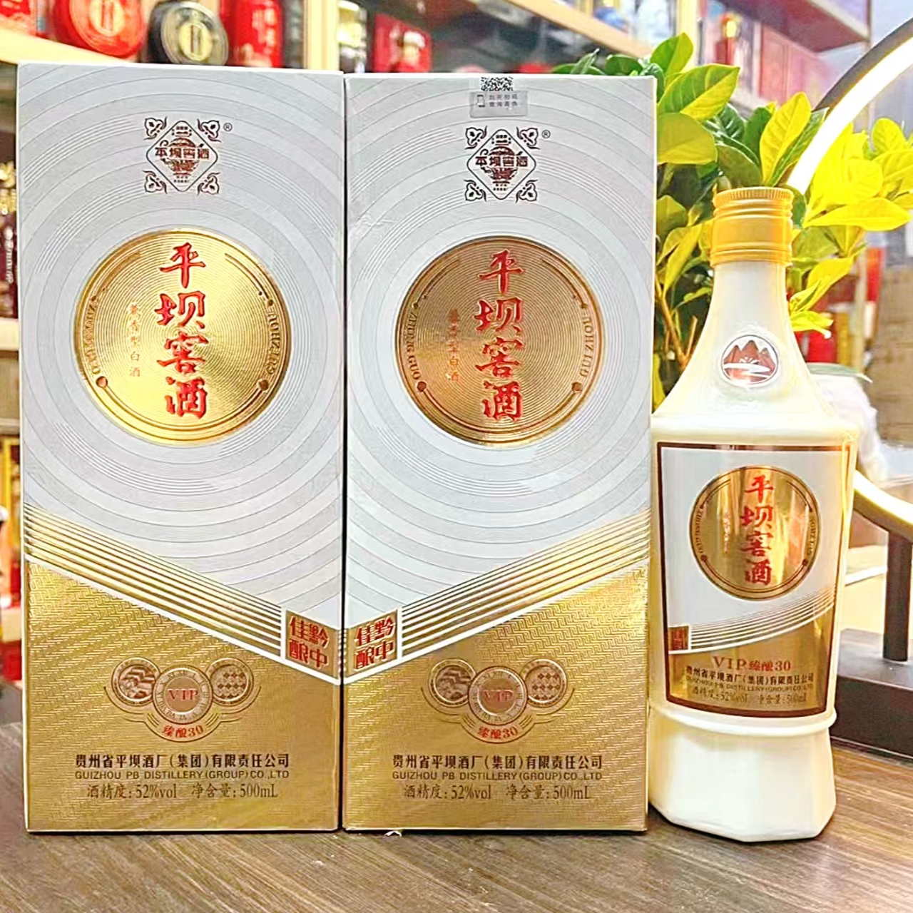 PINGBA/平坝平坝窖酒53度兼香型白酒500ml*瓶52度500ml