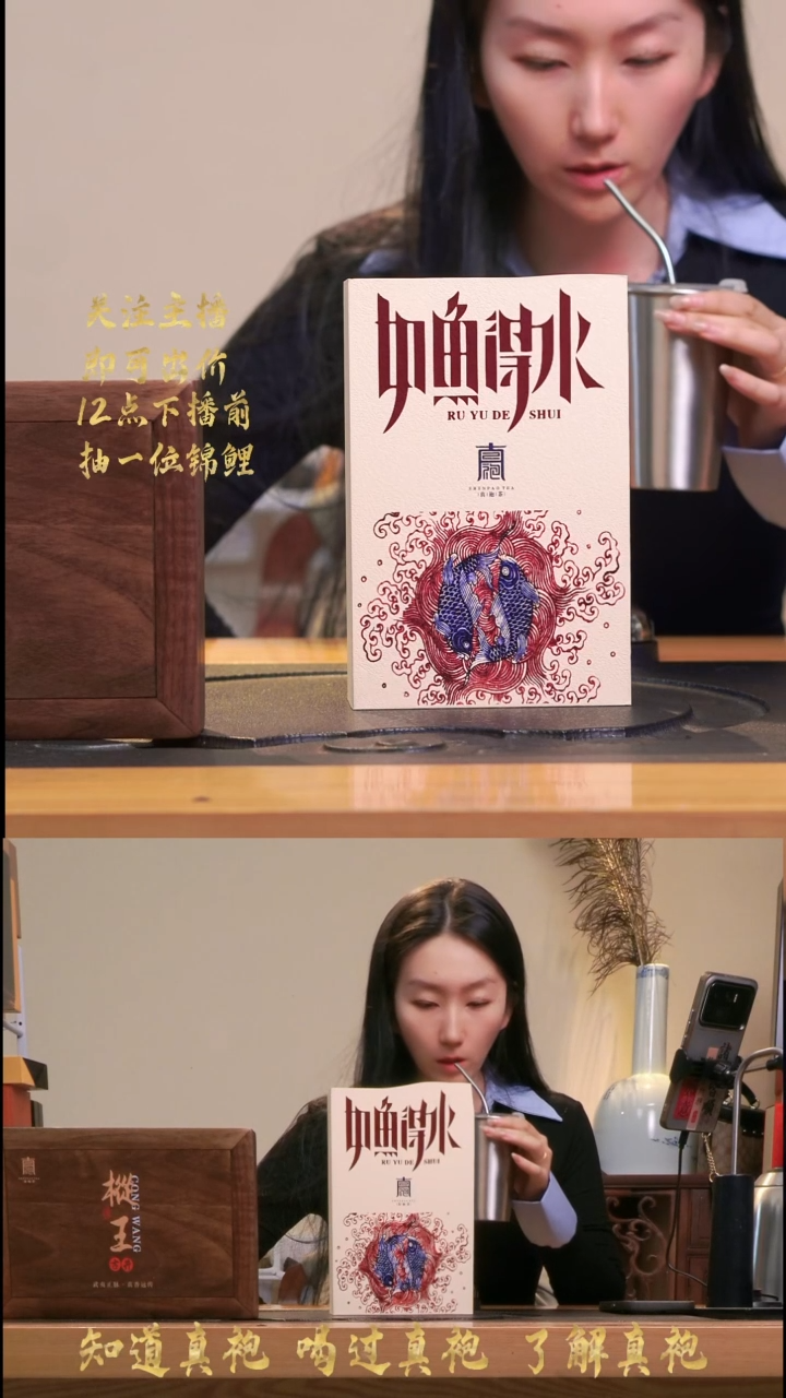 如鱼得水-三仰峰老枞2泡礼盒