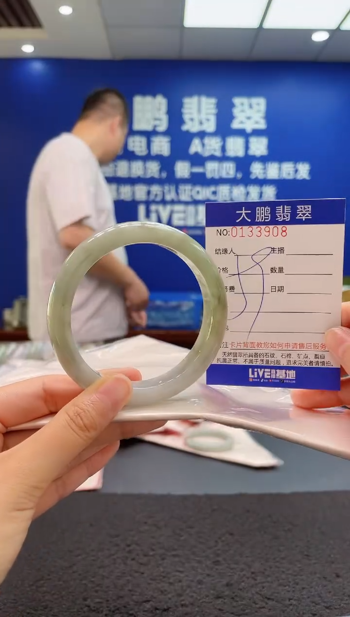 翡翠手镯未镶嵌AAAAAAAAA