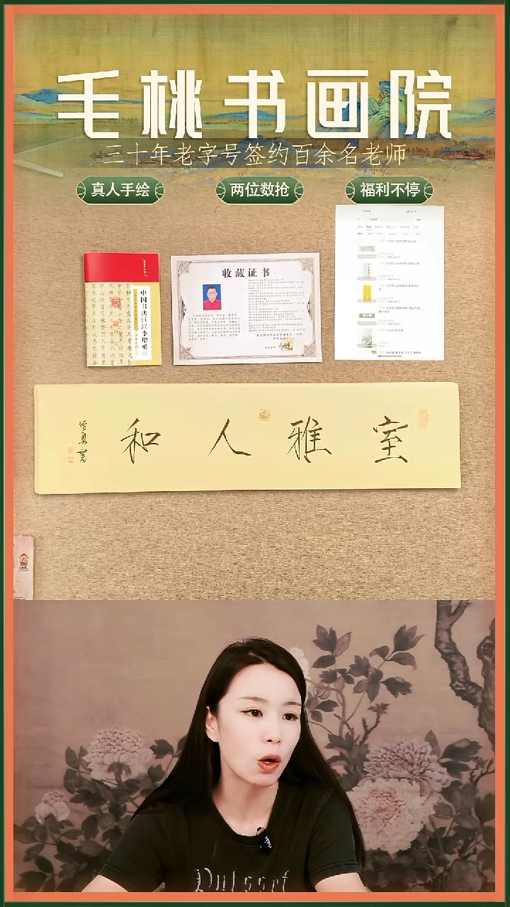 书法李增勇书法作品