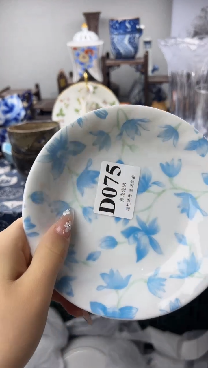 瓷片1****8    D075