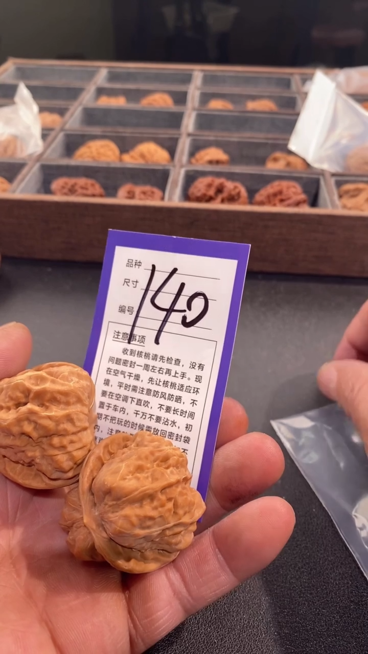 【闪购商品】文玩核桃把件40蛤蟆头