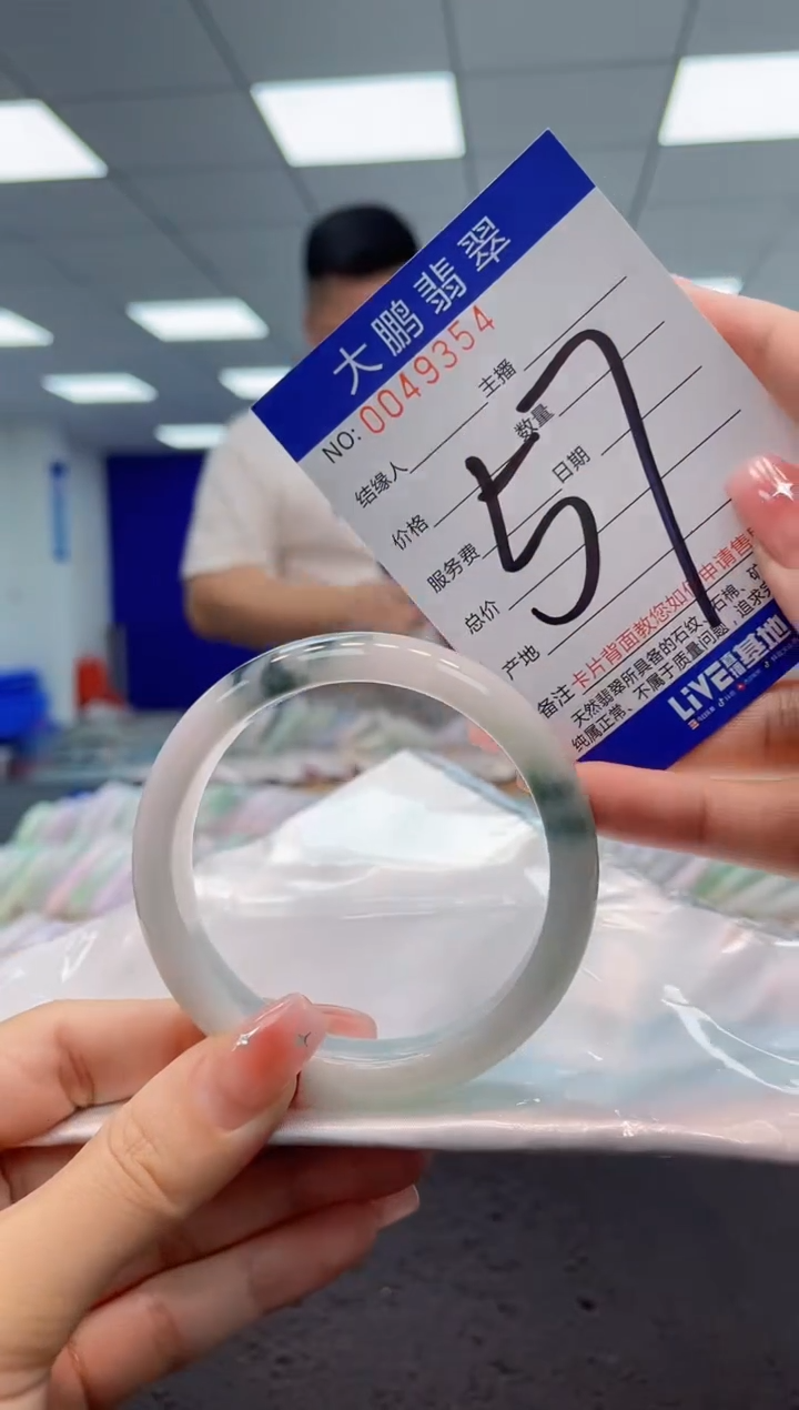 【闪购商品】翡翠手镯未镶嵌AAAAAAAAAA