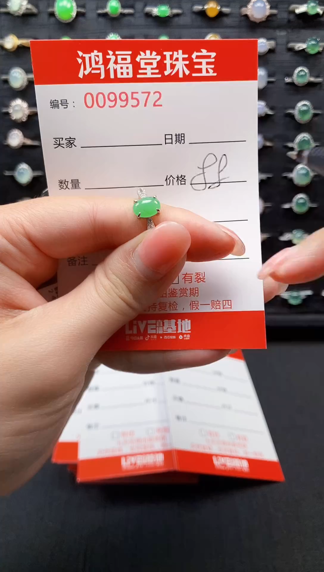 【闪购商品】翡翠戒指银S925镶嵌0000