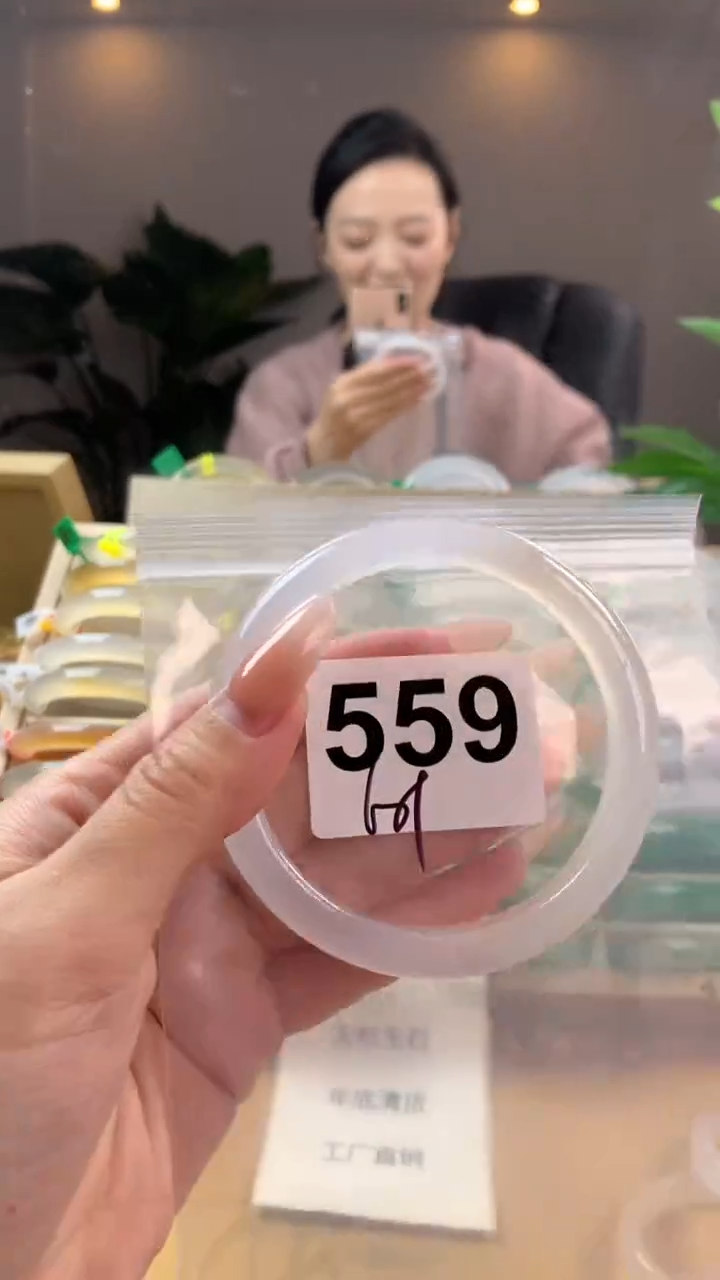 【闪购商品】玛瑙/玉髓手镯未镶嵌559