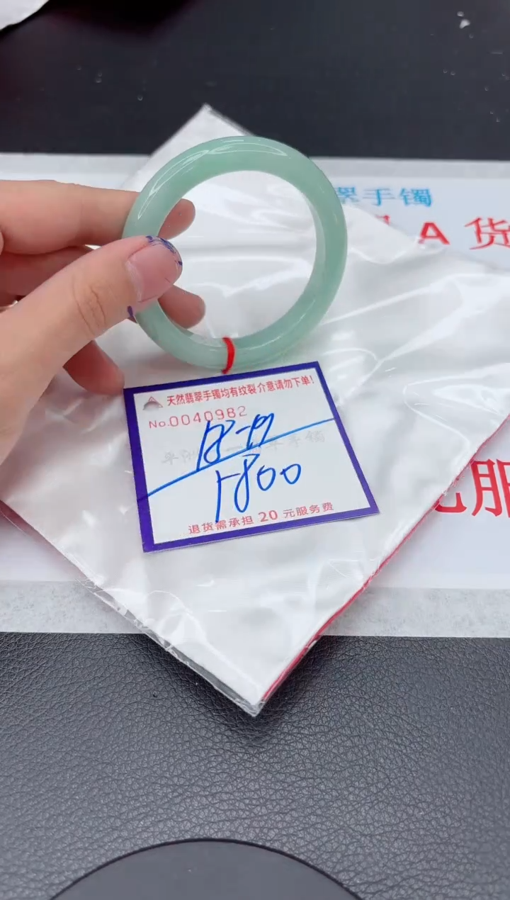 【闪购商品】翡翠手镯未镶嵌11111111111111