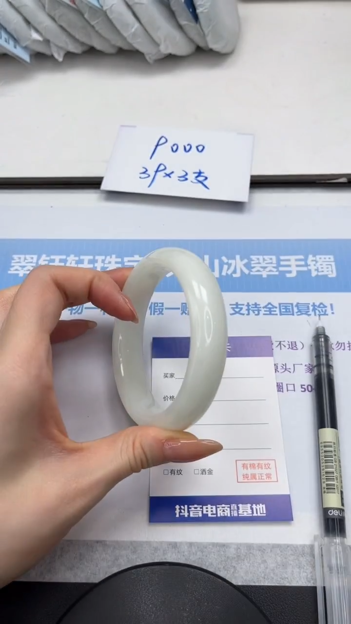 未镶嵌手镯和田玉V93-64.3