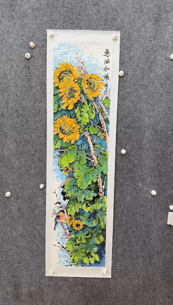 【闪购商品】国画ST-PD老师绘画作品
