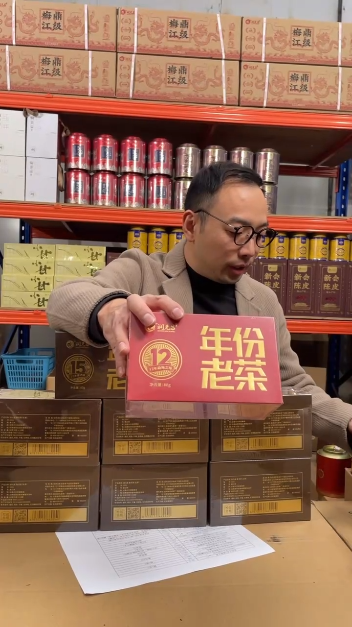 【闪购商品】勐海之味普洱生茶80克