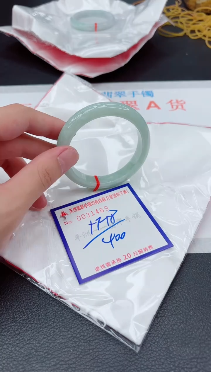 翡翠手镯未镶嵌11111111111