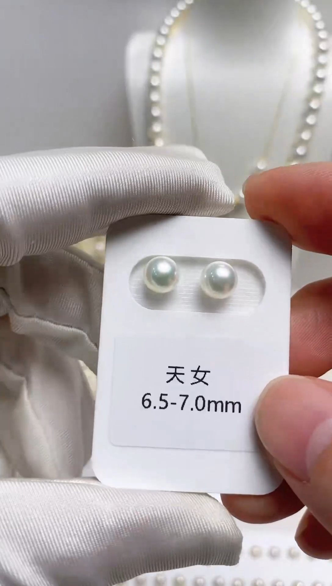 【闪购商品】海水珍珠耳钉18K金镶嵌天女6.5-7.0耳钉