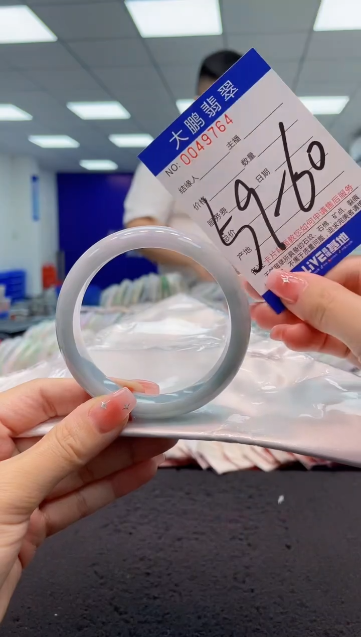 【闪购商品】翡翠手镯未镶嵌AAAAAAAAAA