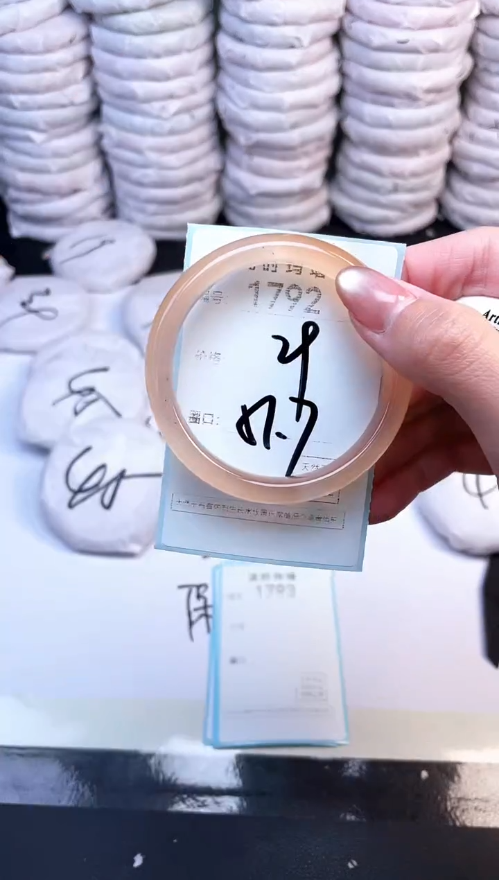 手镯玛瑙/玉髓未镶嵌1792