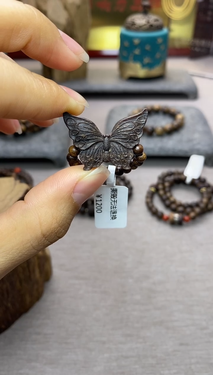【闪购商品】沉香手串顺化紫棋楠沉香 蝴蝶 戒指