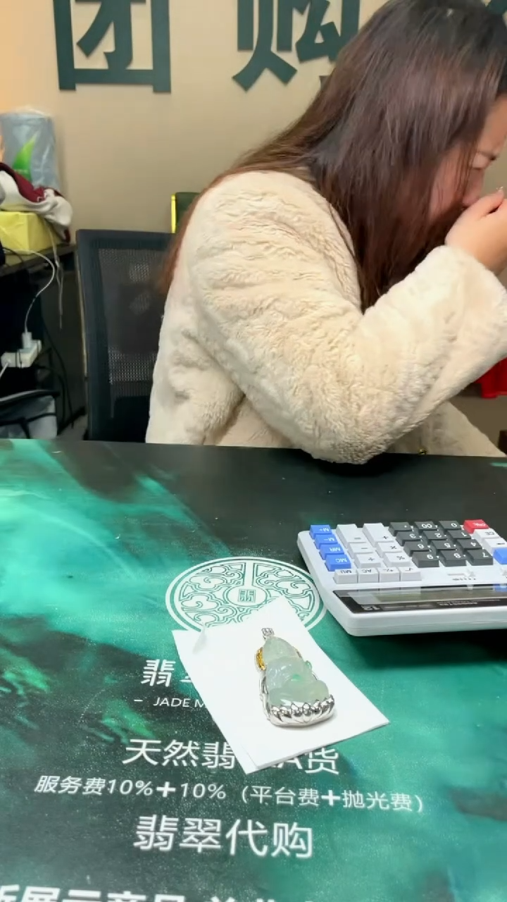 【闪购商品】定制翡翠未镶嵌毛货-不退不换-