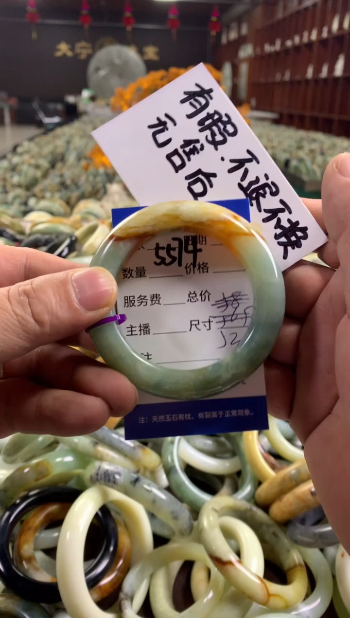 未镶嵌蛇纹石玉手镯八****横5574