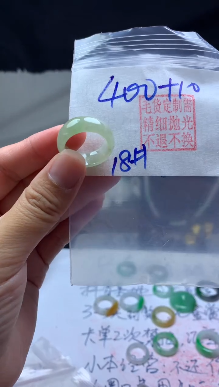 【闪购商品】定制翡翠未镶嵌毛货需精细抛光戒圈 18# 400元