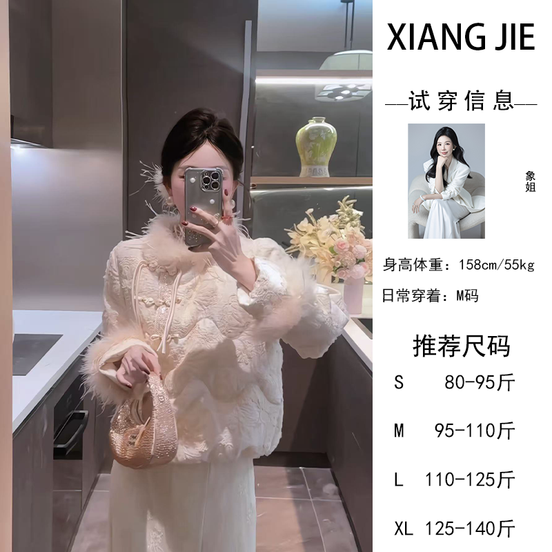 【象姐定制】【明珠夫人】羽绒服预CDX5YRF1856C气质时尚设计师秋冬