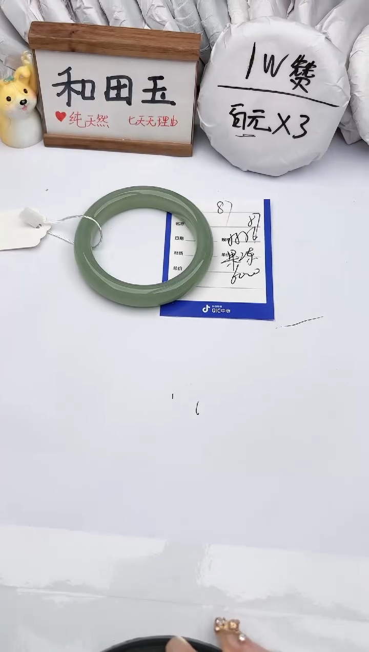 【闪购商品】和田玉未镶嵌手镯玉轩阁87