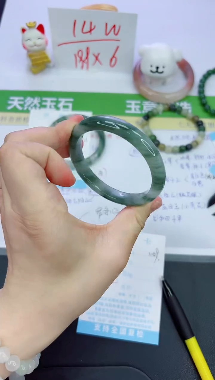 【闪购商品】石英质玉手镯未镶嵌1109-57.2