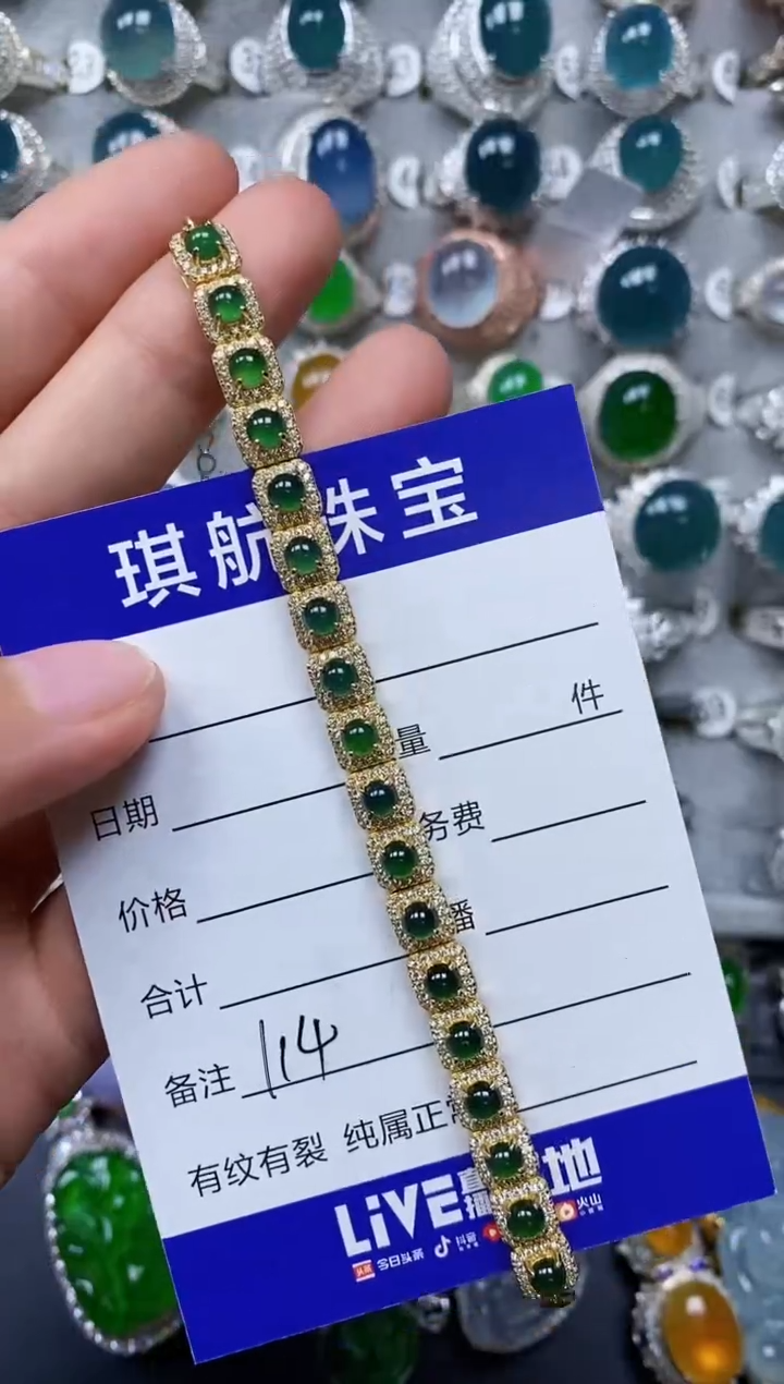 【闪购商品】翡翠手链银S925镶嵌0114