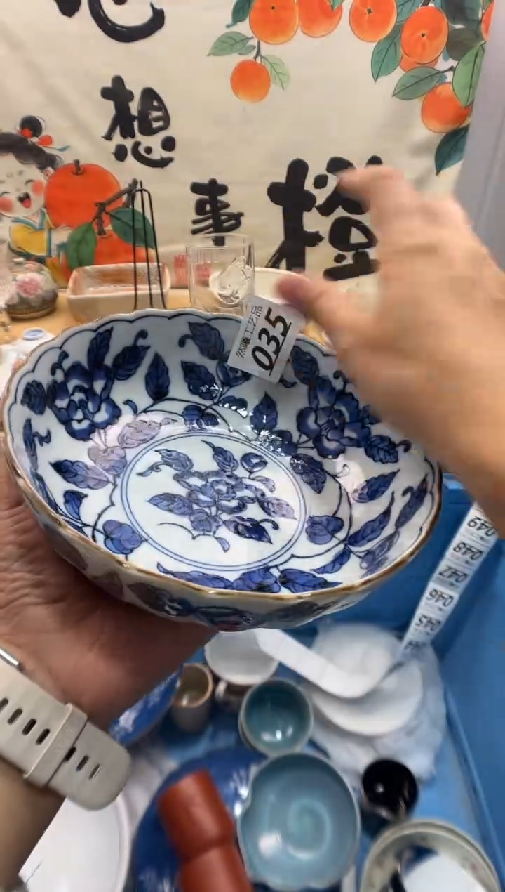 瓷片無*035      