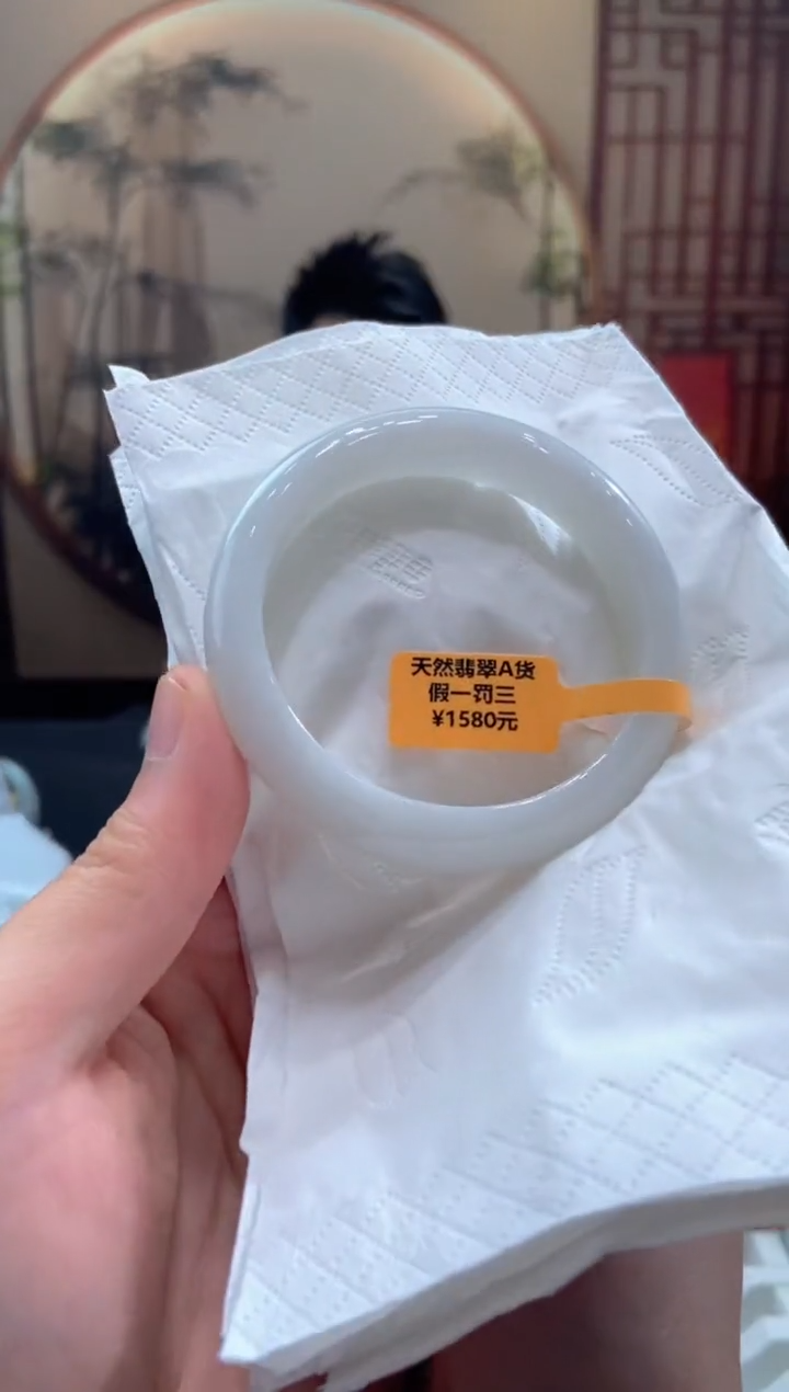 翡翠手镯未镶嵌0000057235