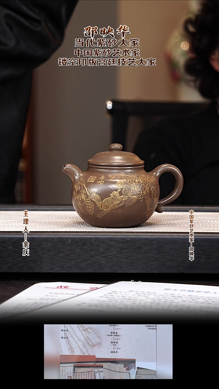 茶壶紫砂SYH12古莲子 丹青砂 360cc