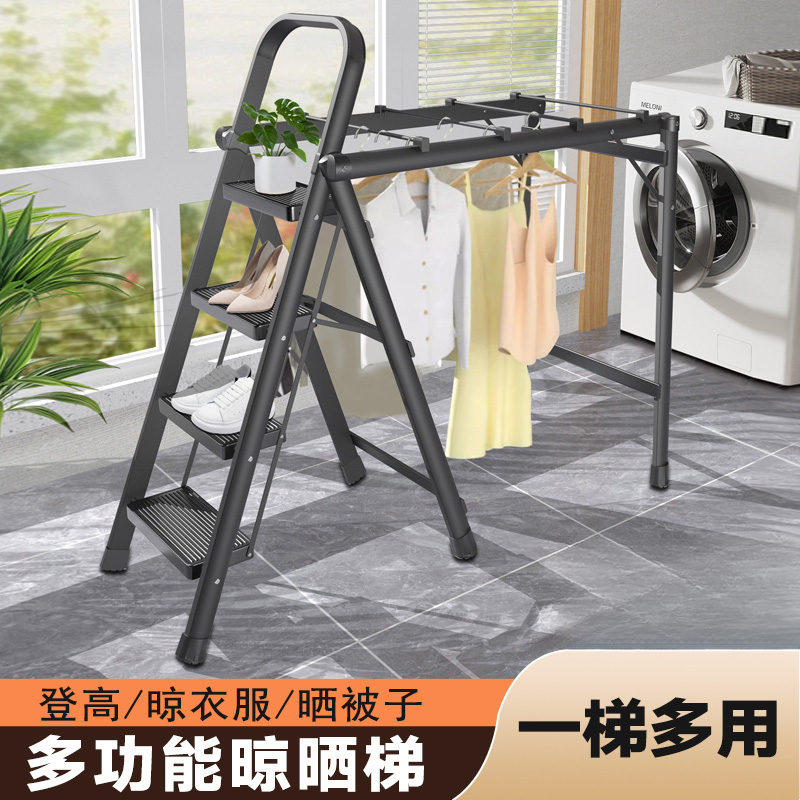 家用梯子晾衣架加厚两用梯阳台多功能折叠步步高升乔迁人字梯楼梯
