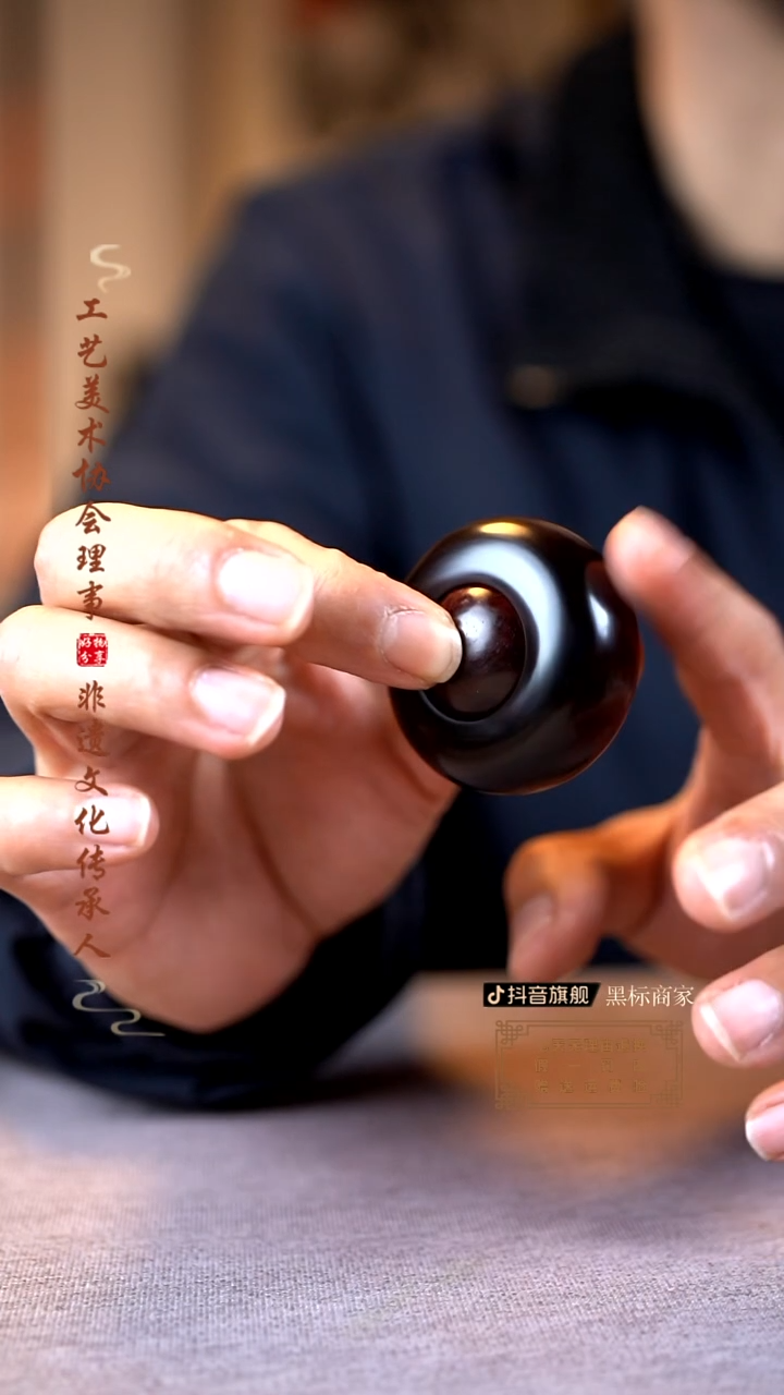 【闪购商品】檀香紫檀（小叶紫檀）木雕转运珠