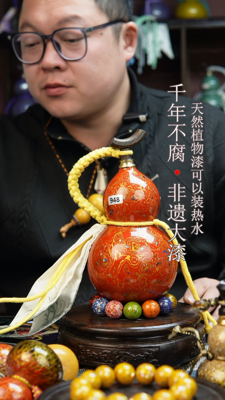 948非遗大漆酒葫芦一物一价（送底座漏斗等饰品）1