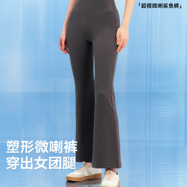 美力城25年新款女鲨鱼裤舒适柔软显高显瘦高腰收腹提臀瑜伽裤113