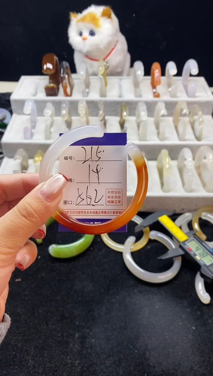 玛瑙/玉髓手镯未镶嵌215