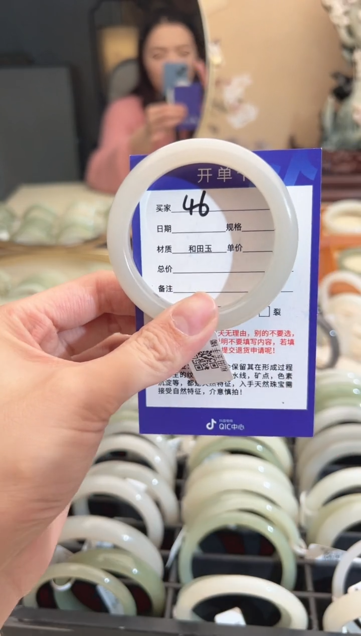 【闪购商品】和田玉手镯未镶嵌52