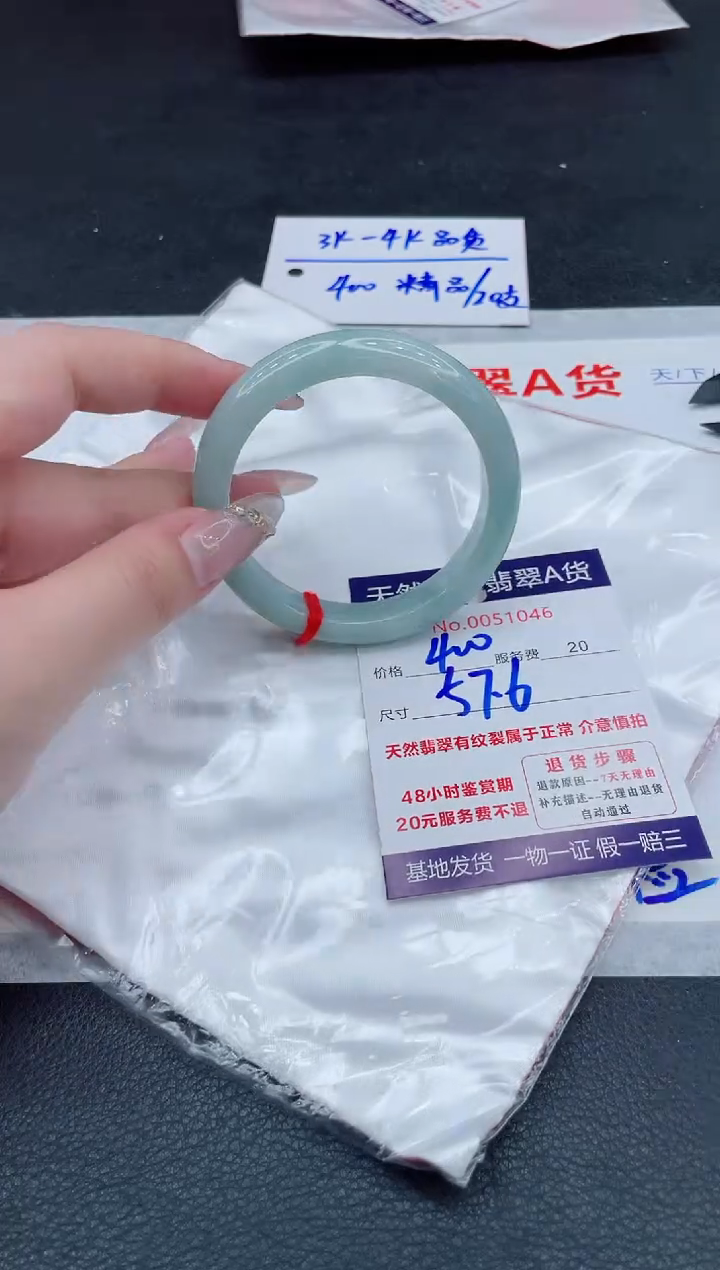 翡翠手镯未镶嵌11111111