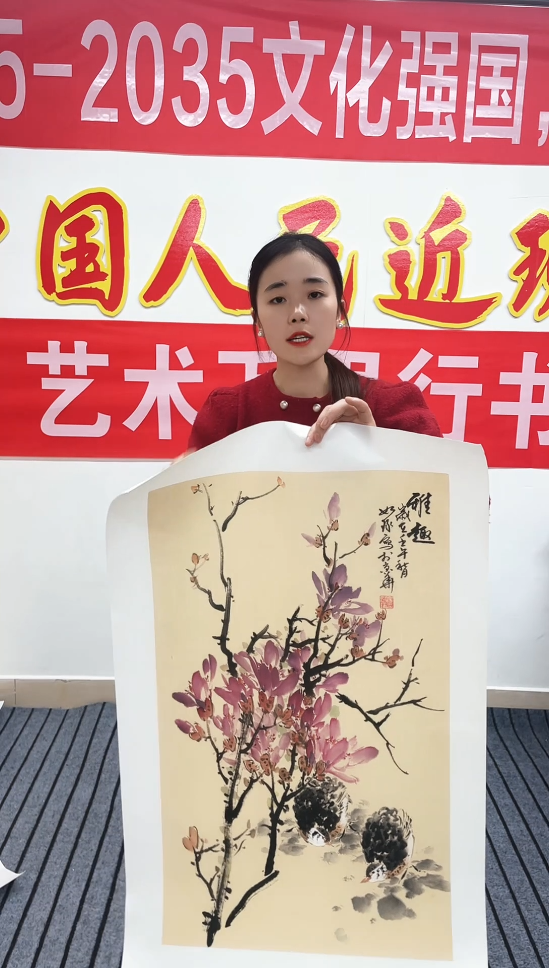 精品国画花鸟作品