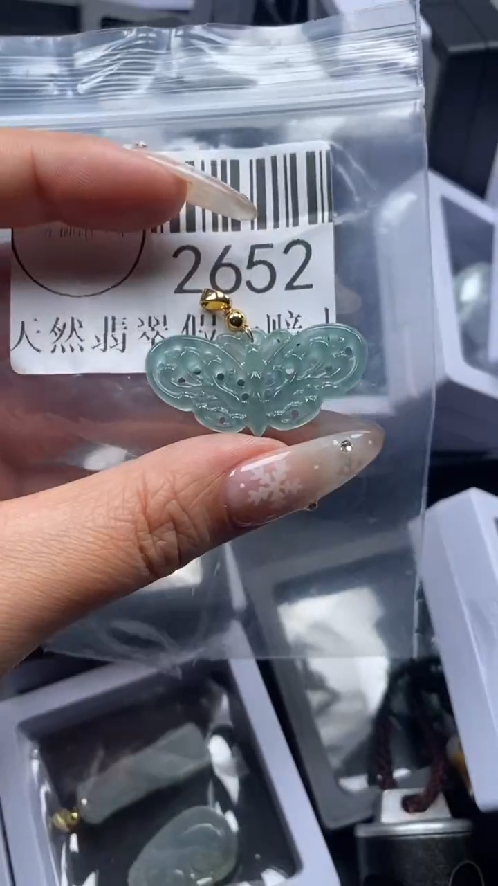 颈饰未镶嵌翡翠2652