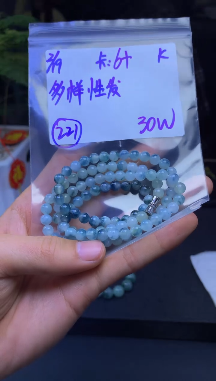 【闪购商品】定制翡翠未镶嵌多样性发货