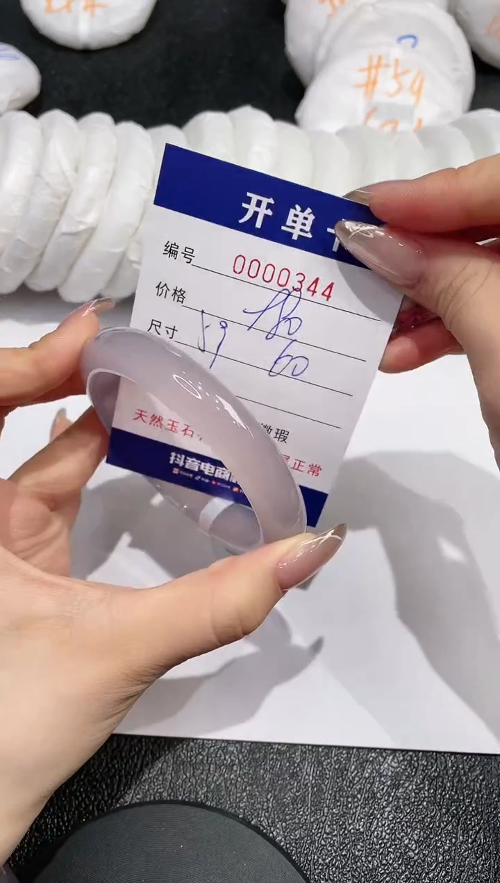 【闪购商品】石英质玉手镯未镶嵌344