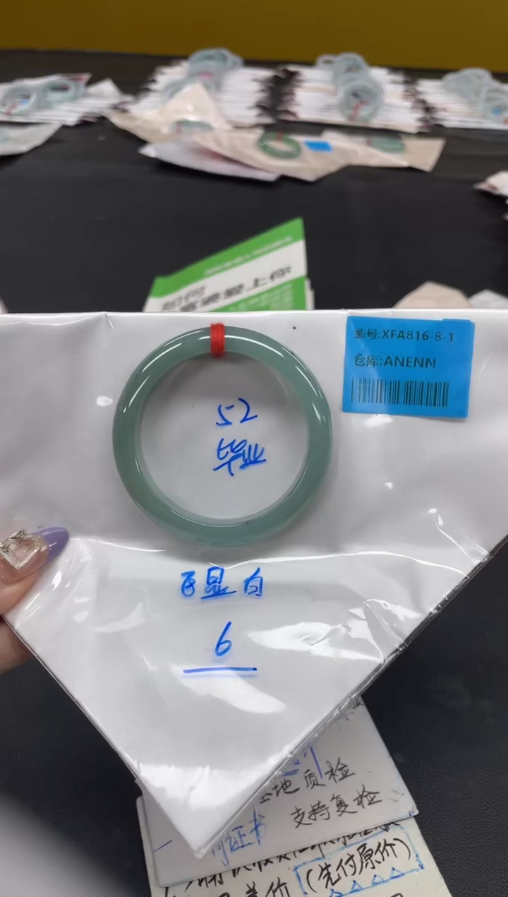 未镶嵌手镯翡翠翡翠手镯