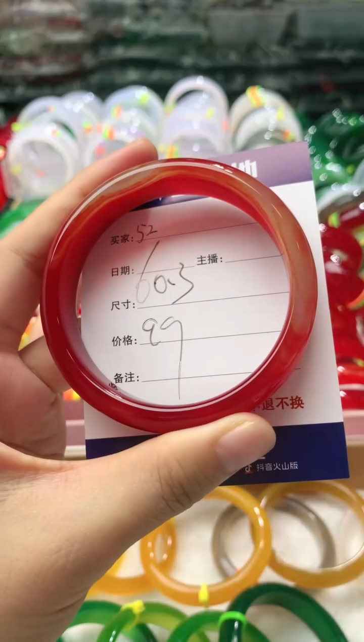 【闪购商品】玛瑙/玉髓手镯未镶嵌52