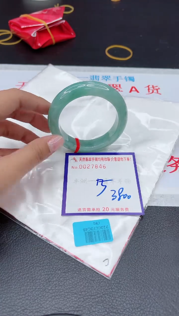 【闪购商品】翡翠手镯未镶嵌11111111111